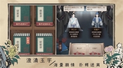 百家奇案图1