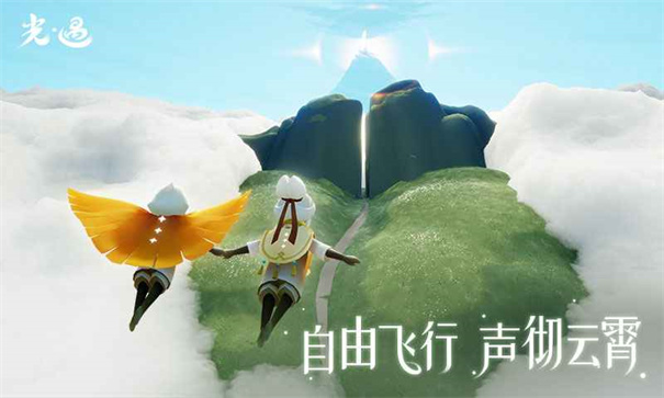 光遇国际服(1)