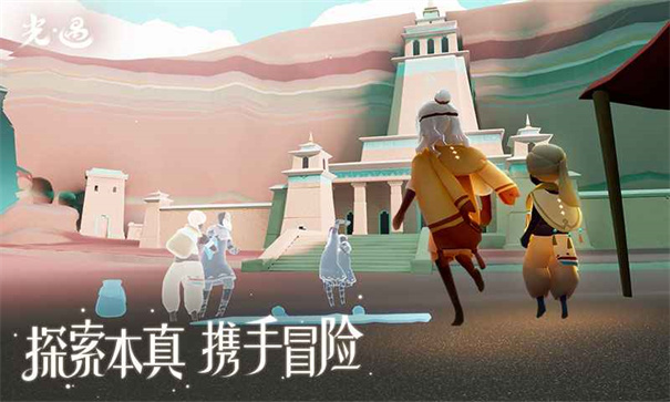 光遇国际服(2)