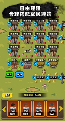 代号：家族崛起(2)