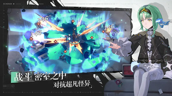 时序残响官方版(5)