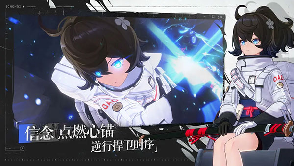 时序残响官方版(3)