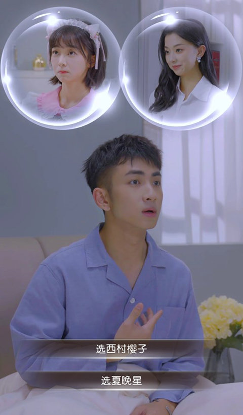 退婚后宗主马甲藏不住图3
