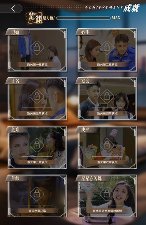 退婚后宗主马甲藏不住图1