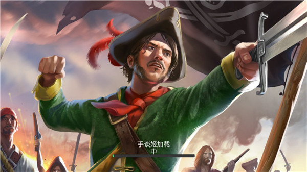 最后的海钓：怪物冲突(1)