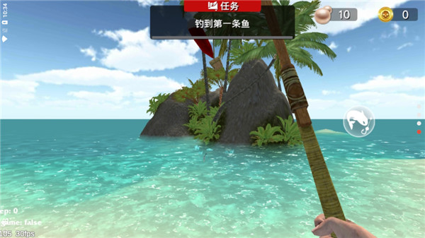 最后的海钓：怪物冲突(2)