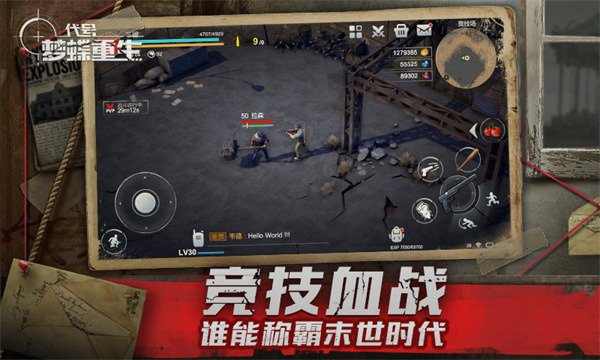 代号：梦蝶重生图5