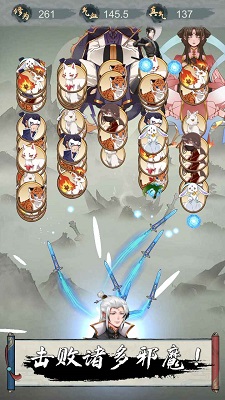 点击修仙模拟器图4