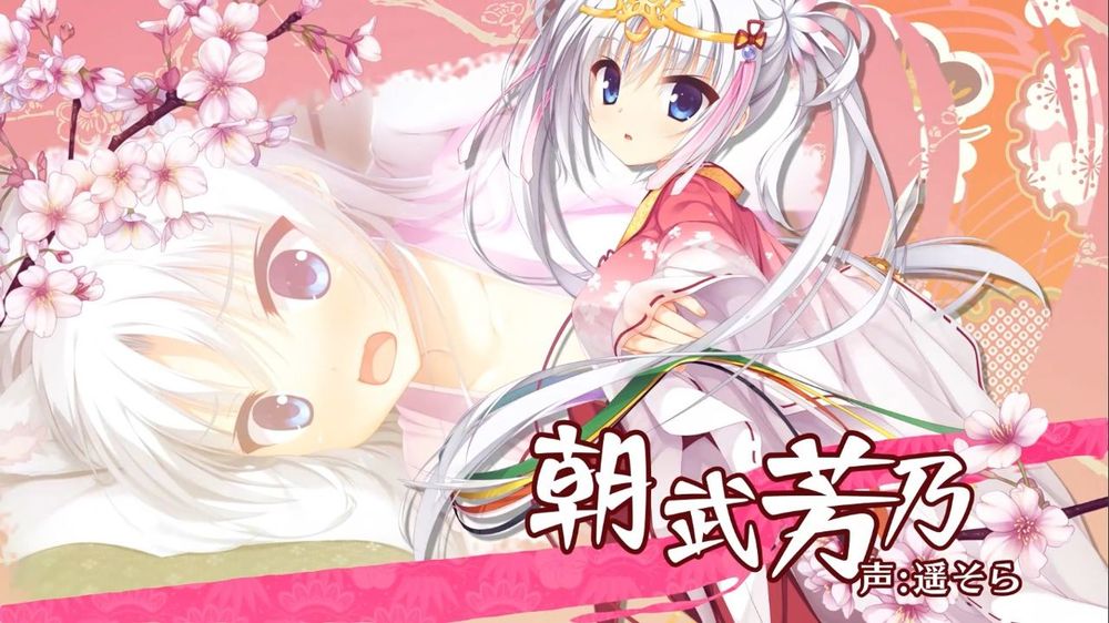 千恋万花直装版图1
