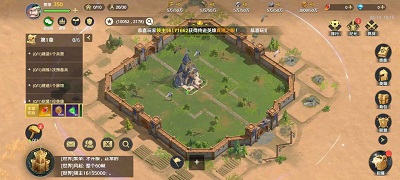 瑞亚传说：纷争(3)