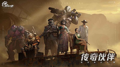 破碎之地