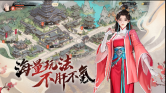 少年歌行：风花雪月图1