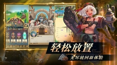 飞艇英雄图3