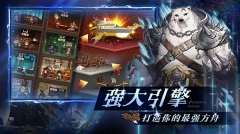飞艇英雄图4