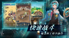 飞艇英雄图5