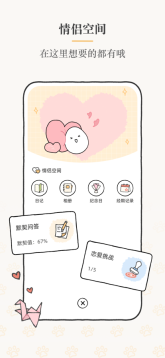 Suki图1