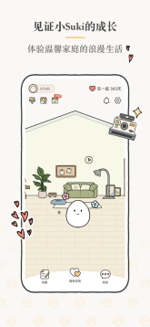 Suki图3