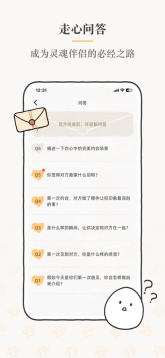 Suki图5