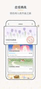 Suki图8