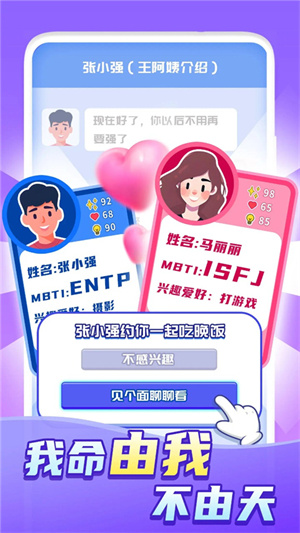 快乐方块屋图4