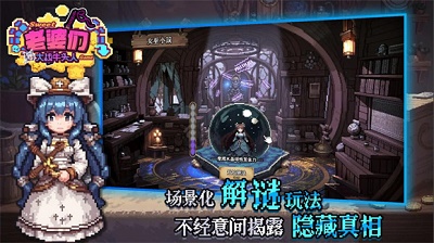 老婆们大战牛头人图2