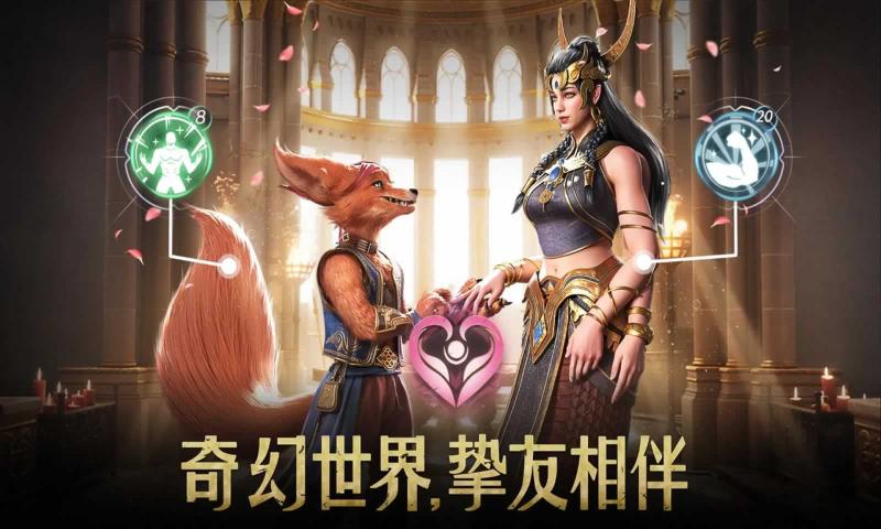 传承：利萨斯英雄(1)