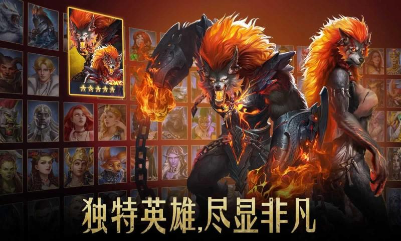 传承：利萨斯英雄(5)