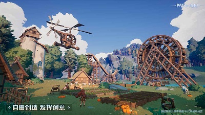 符文之路图4