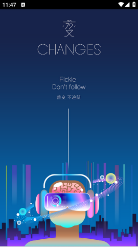 星空音乐(3)