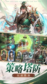 漫游五千年3
