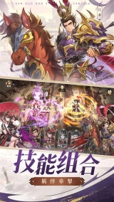 漫游五千年4