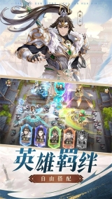 漫游五千年5