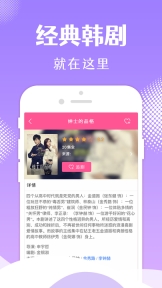 韩小圈电视版(4)