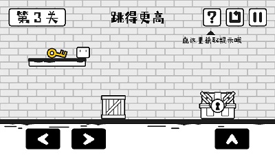 小方寻宝之旅(2)