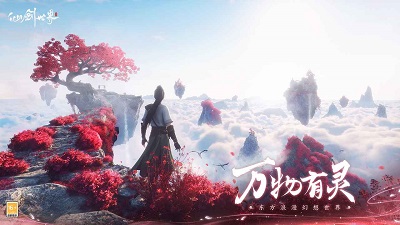 仙剑世界官方版(2)