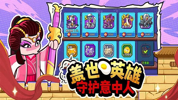 小鸡舰队出击(3)