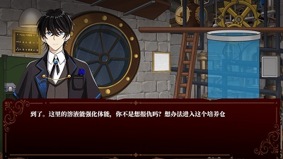 囚偶：重逢中文版图1