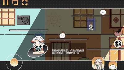 晾晒时光：MeetingSunshine图2