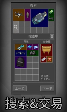 鼠鼠模拟器图1