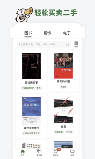 多抓鱼(2)