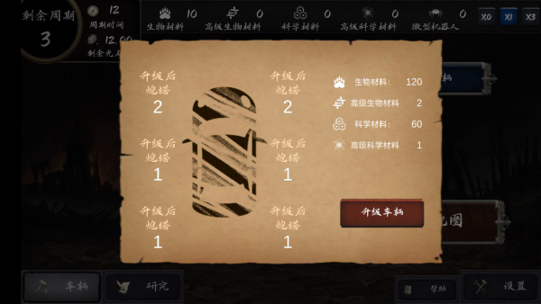 暗域逐光者图2