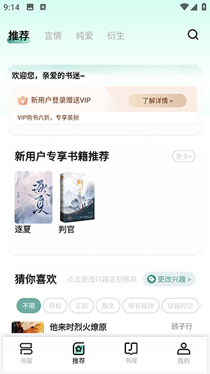 碧水全本小说图1