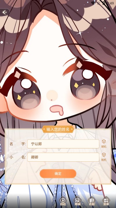 趣玩小说(2)