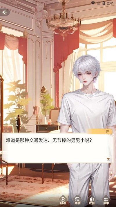 趣玩小说(3)