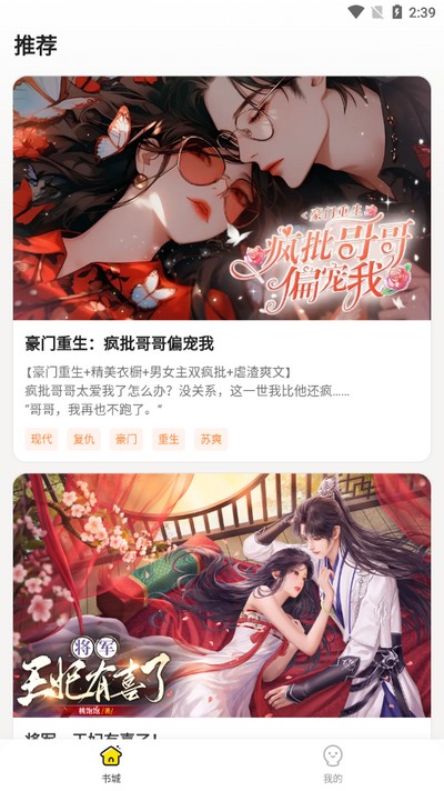 趣玩小说(1)