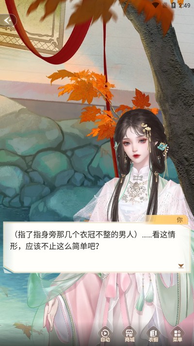 趣玩小说(4)