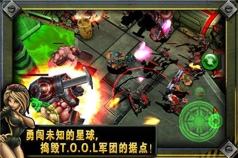 枪火兄弟连2最新版(3)