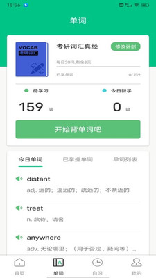 池馆学习(2)
