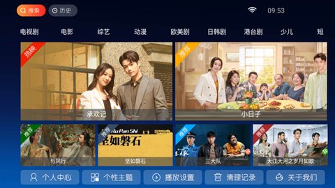梦幻影院最新版(2)
