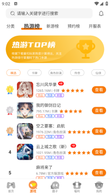 七艺玩家图1